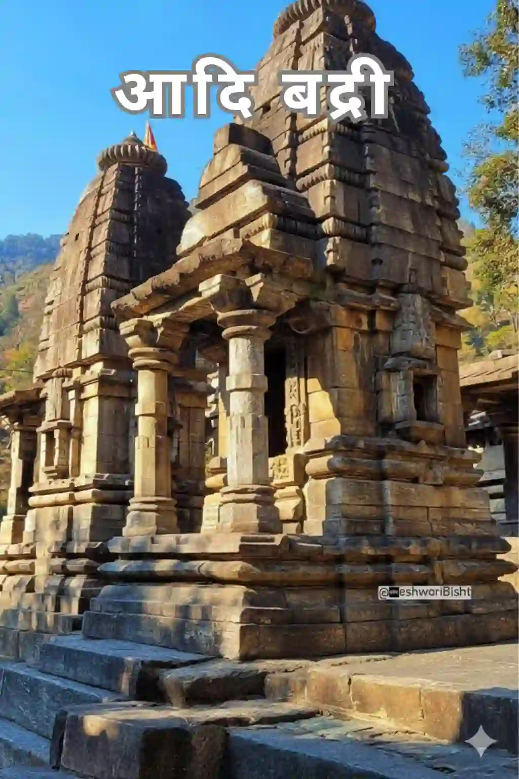 आदि बद्री